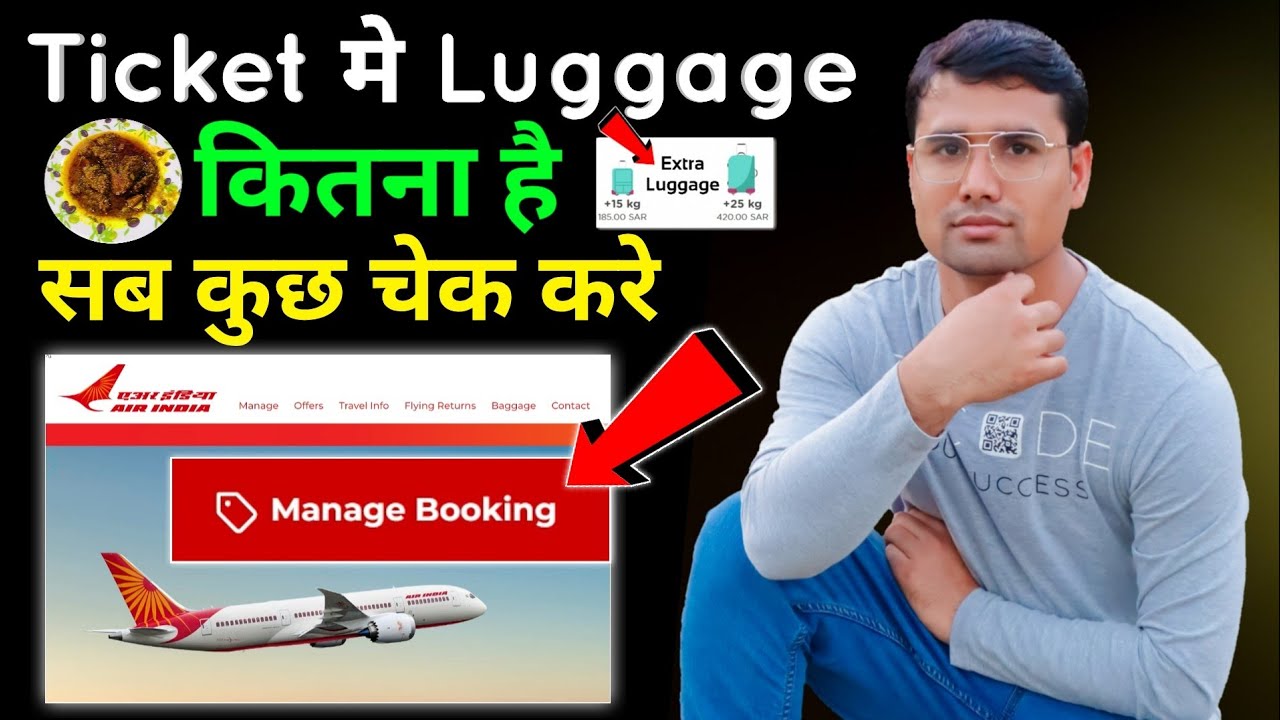 How to Check Your Flight Details | Flight me khana 🍲 milaga saman 🛅 kitna hai | Rabbani Vlogger