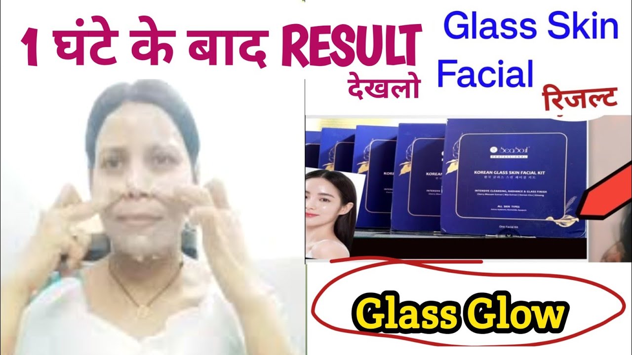 First Time🔥 Korean Glass Skin Facial, Korean  Glass Facial karne ka Tarika/  Sea Soul  facial...