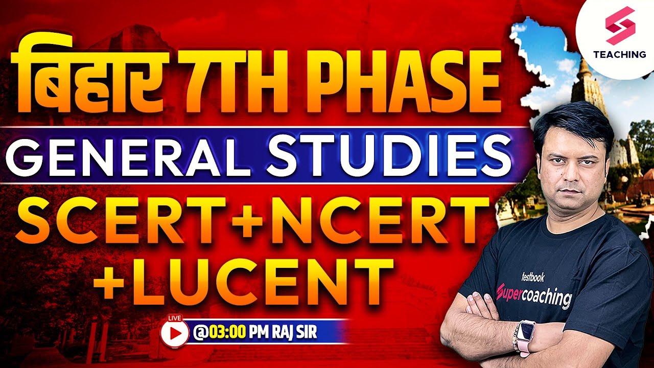 Bihar 7th Phase Niyojan | General Studies | SCERT | NCERT | LUCENT | SST with Raj Sir