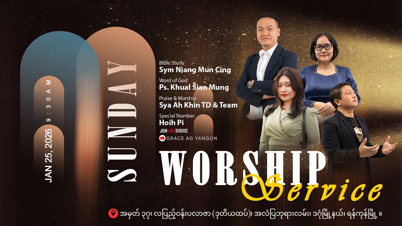 Sunday Worship Service | 25 Jan, 2026