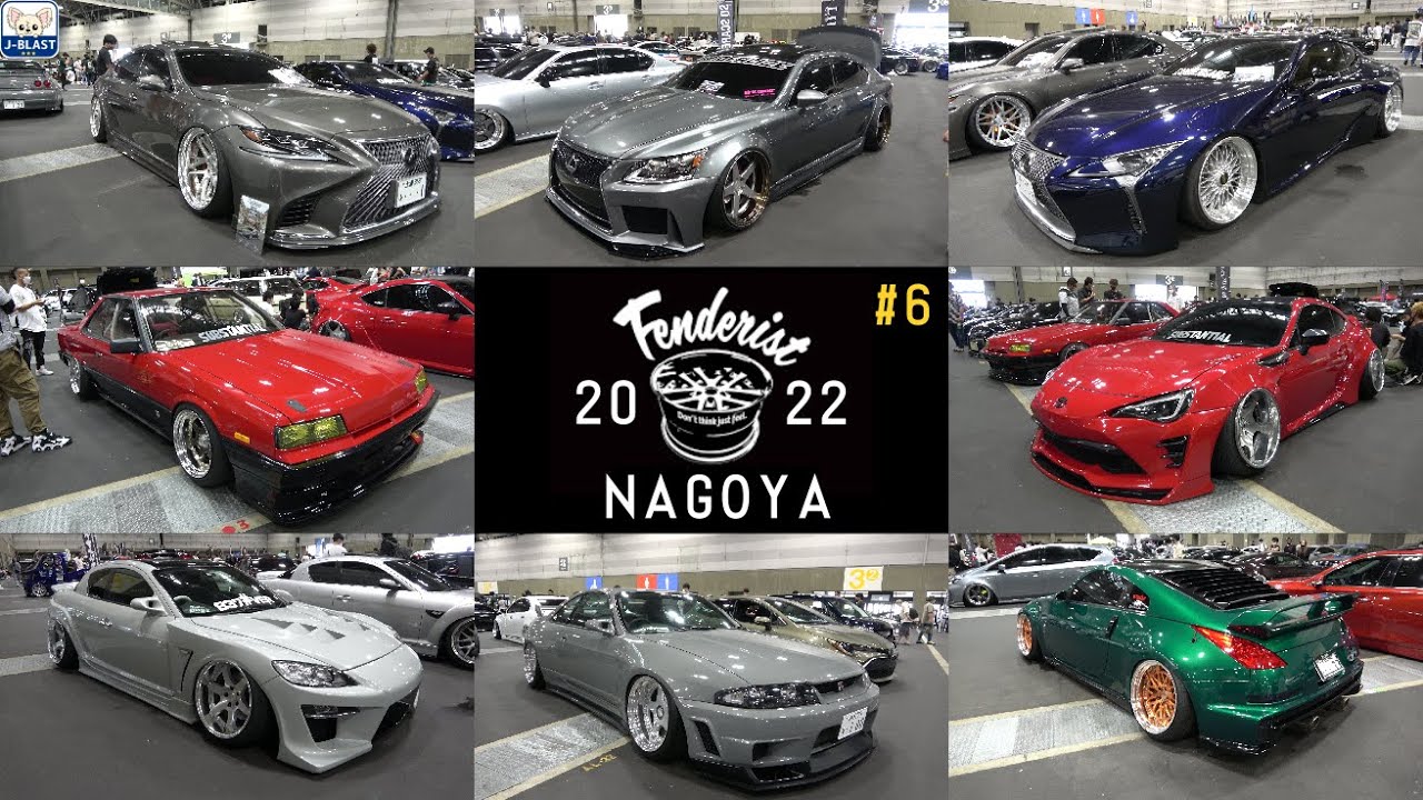 #6 【Fenderist 2022 in ポートメッセ名古屋 】ワイド＆ロースタイル魅せる✨【86｜BRZ｜Skyline GTR｜S2000｜レクサス｜フェンダリストなごや】2022.7.17