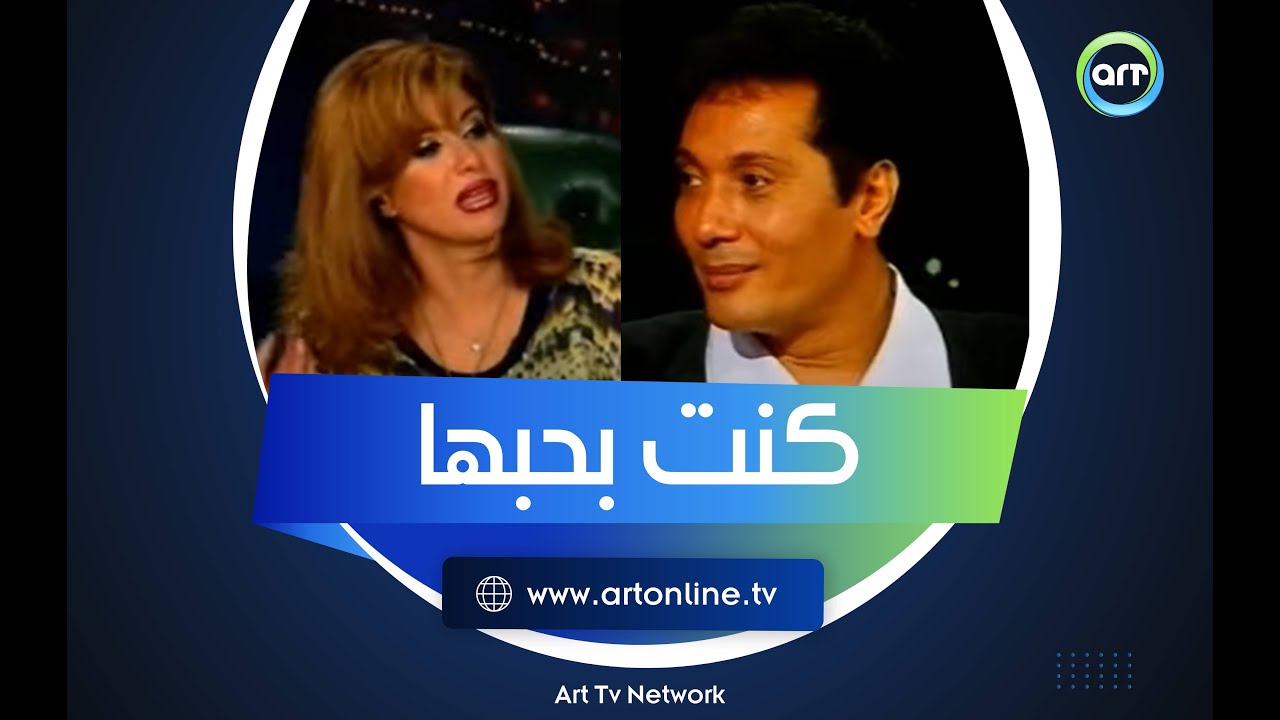 صدمة هالة سرحان بسبب موقف لـ علي الحجار مع بنت حبها: 