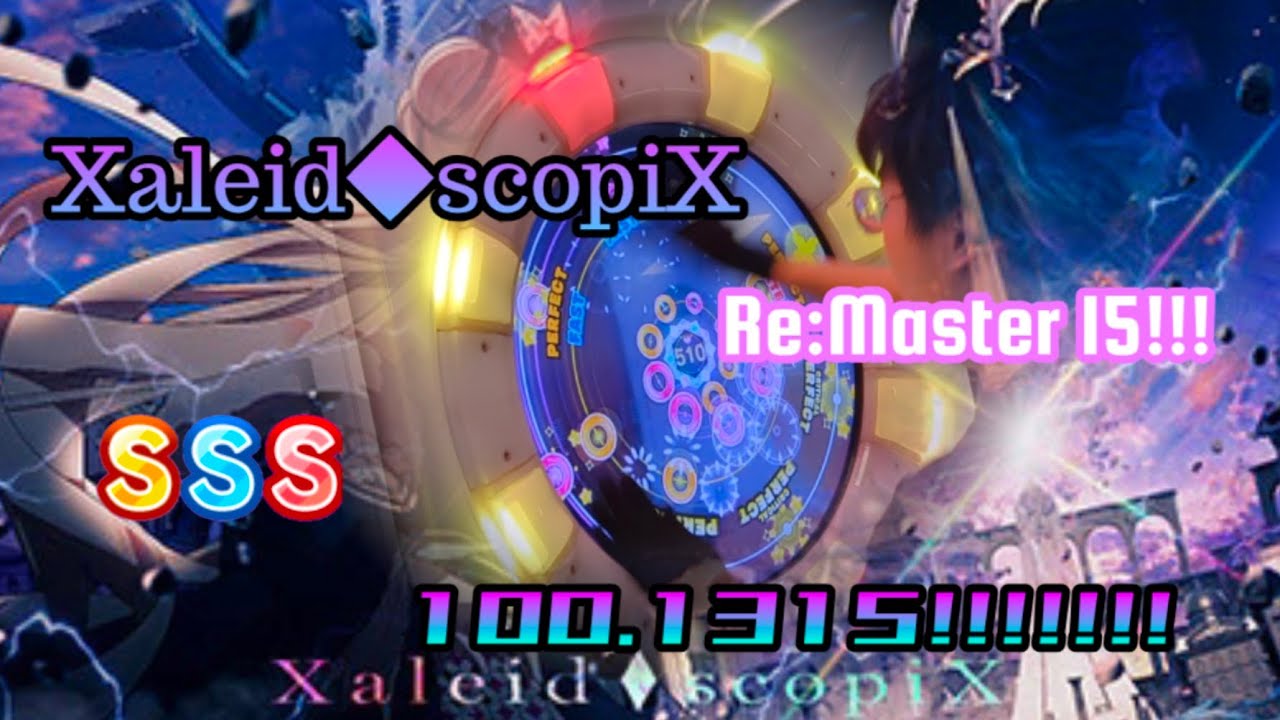 【Maimai DX】「決戰：拯救世界！！！」Xaleid◆scopiX [Re: Master 15] SSS !!!!!!! (100.1315%)