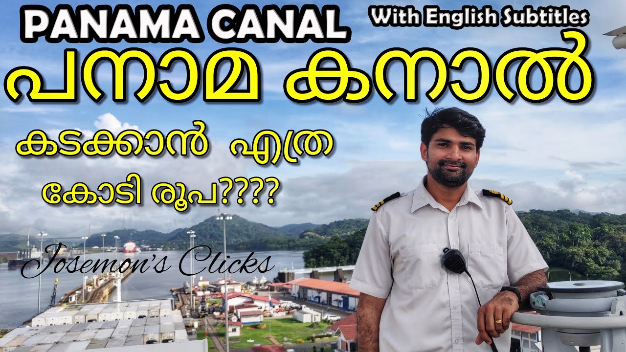 PANAMA CANAL TRANSIT IN 2020 I പനാമ കനാലിലൂടെ ഒരു യാത്ര  EP#50