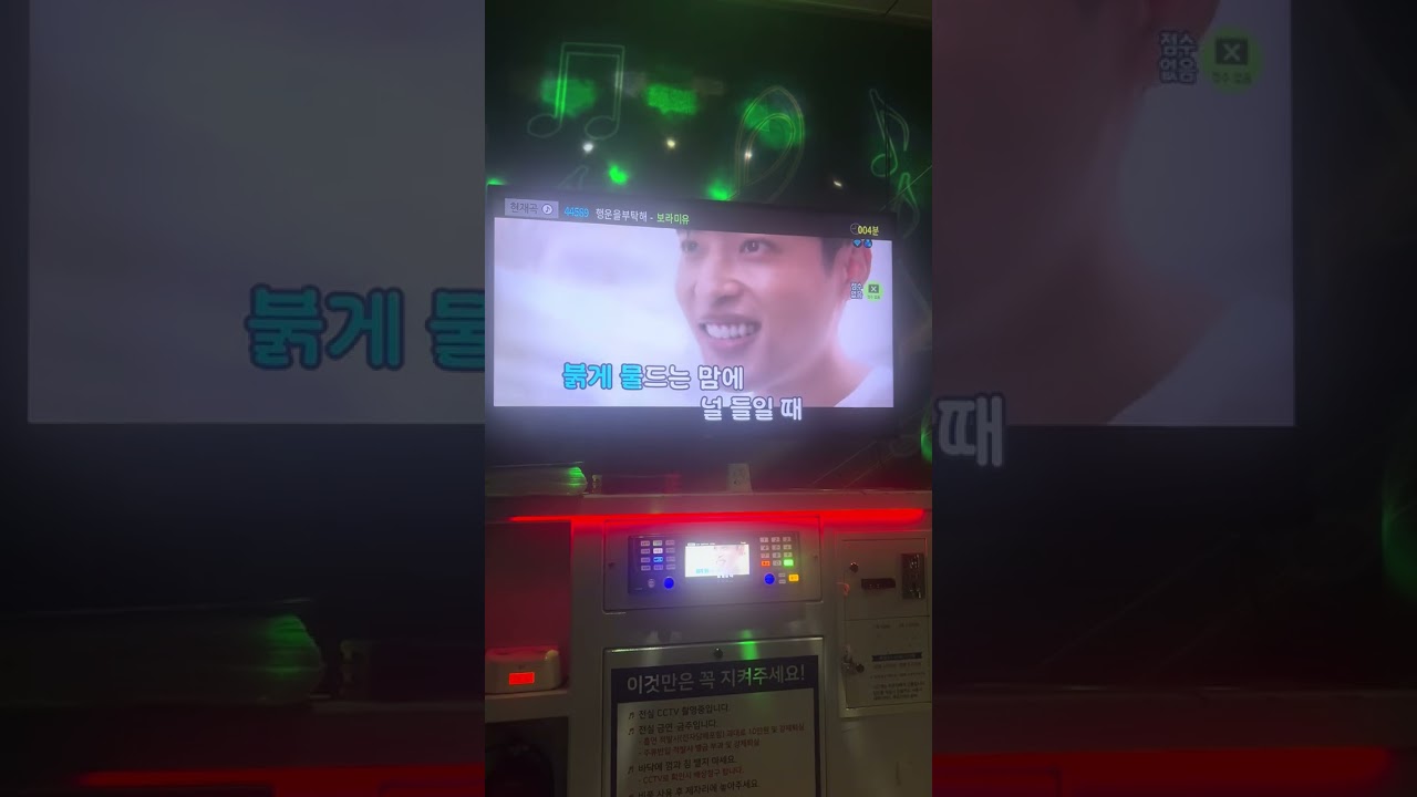 첫 영상이라서 매우 긴장+음 안 맞는 상태
