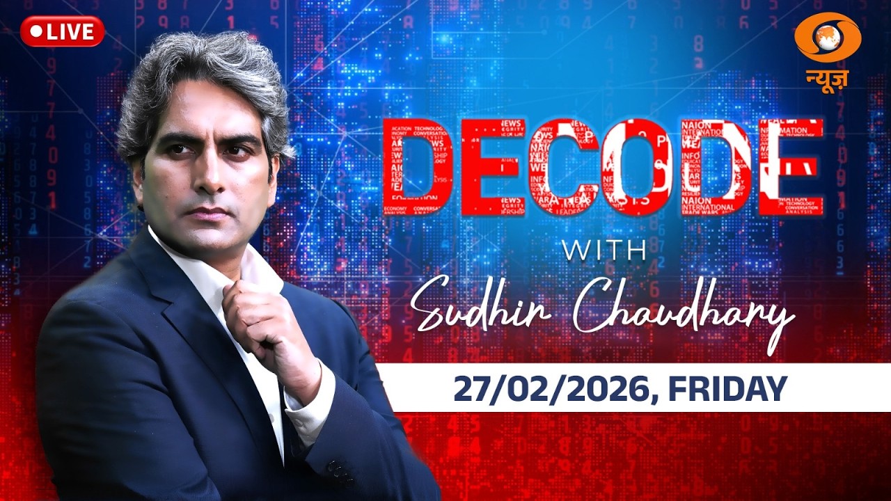Decode With Sudhir Chaudhary LIVE: Afghanistan-Pakistan War | Taliban Attack | JF-17 | Air Strike