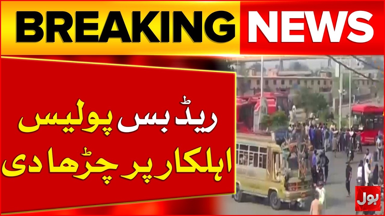 Horrific Accident In Karachi! Red Bus Crushes Police Officer | Breaking News