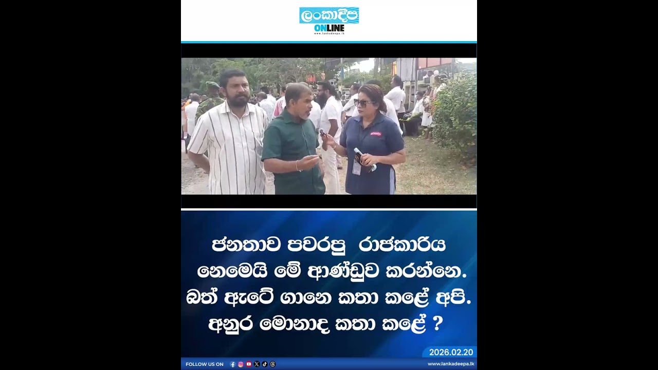 චීවරයට නිගා කරකොට සිවිල්  ව්‍යාපාර විදිය්ට අපිට බලන් ඉන්න බෑ.. සමාජ ක්‍රියාකාරී අසේල සම්පත්