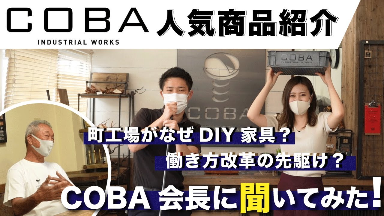 人気アイアン家具メーカーの正体とは??‼︎‼︎ #15