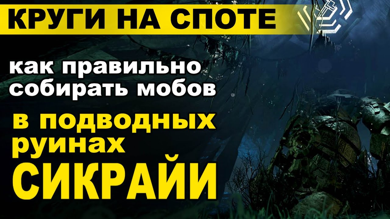 📌Сикрайа: 200кк+/1ч ТОП Споты для фарма серебра в BDO - Black Desert