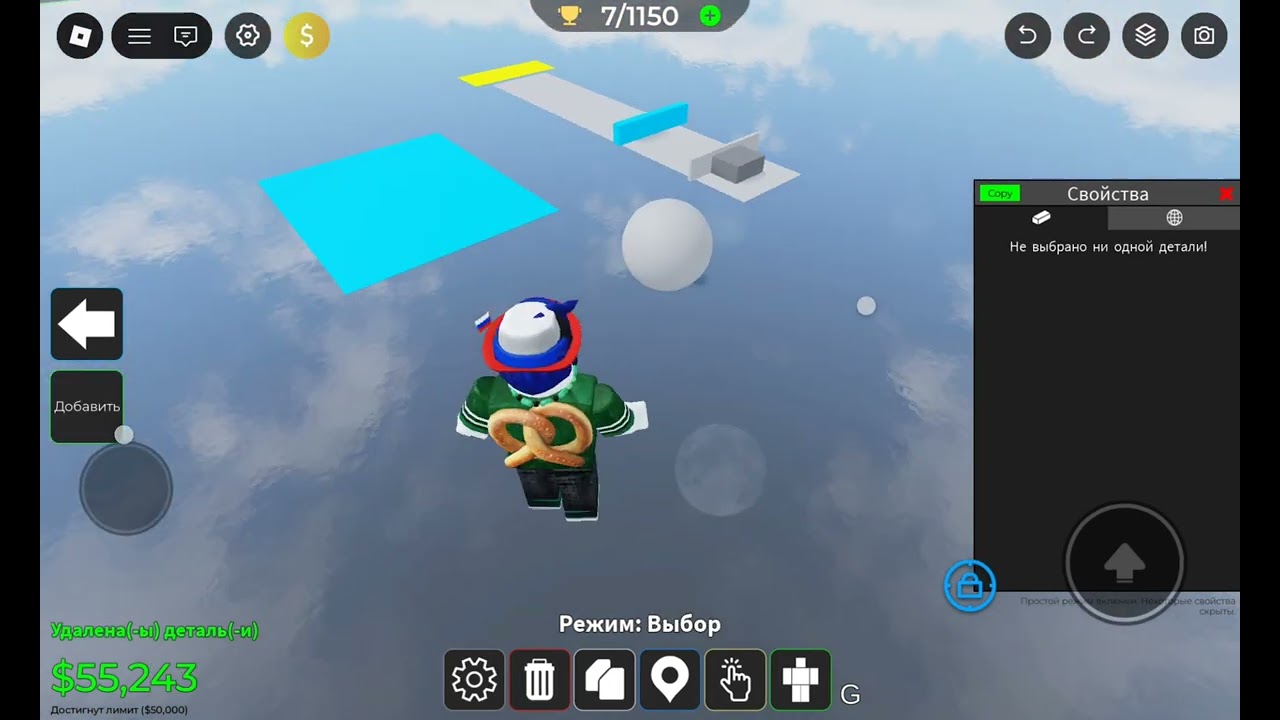 Как делать скрипты для obby creator 