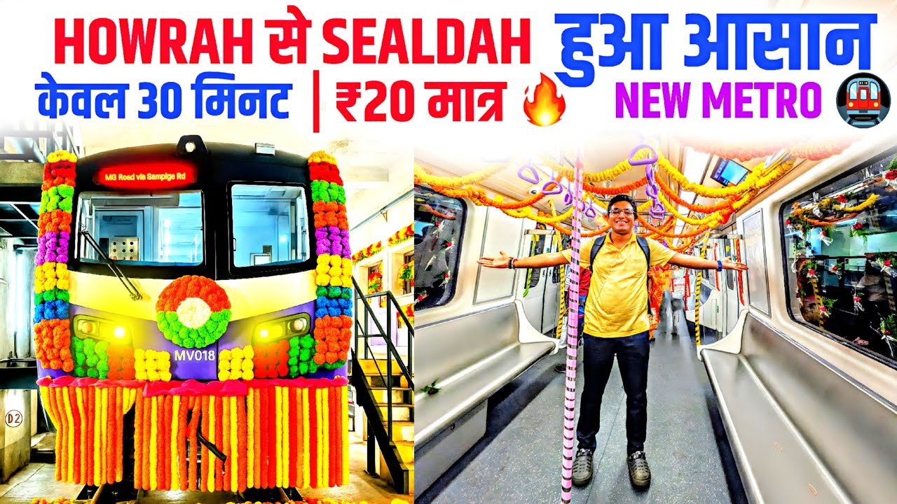 Howrah to Sealdah Metro Full Journey | Howrah to Sector V|  30 Mins Travel & ₹20 Fare