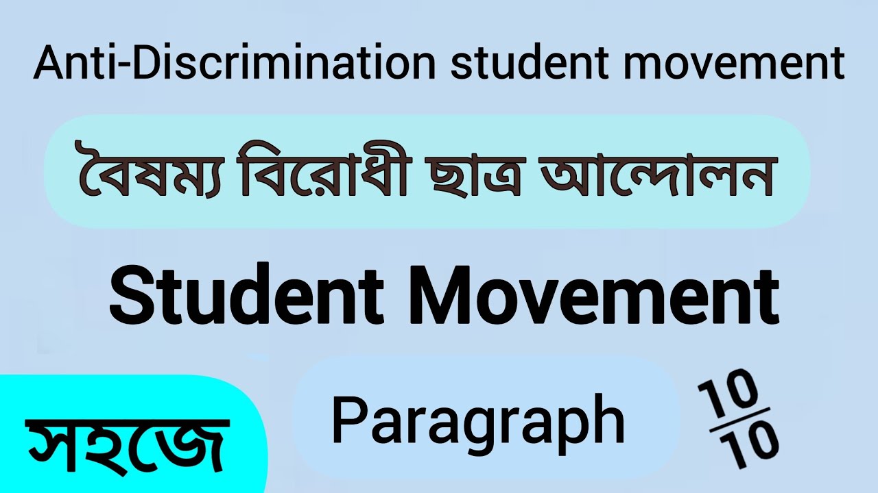 Anti-Discrimination student movement paragraph. Student movement paragraph. Student movement.