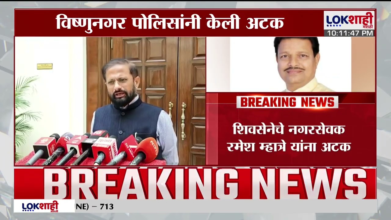 Political Reactions On Dombivli Doctor Case. Dombivli doctor assault case, what did political leaders say?