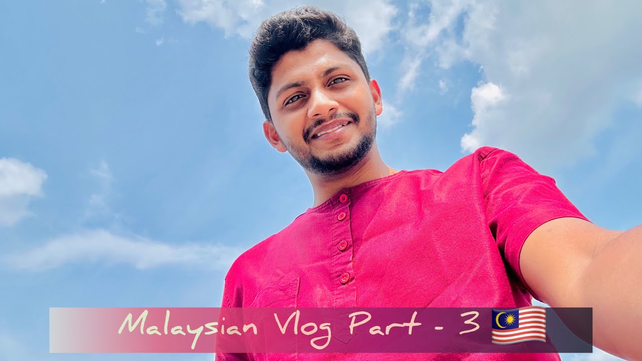 ഒത്തിരി പുതിയ സ്നേഹബന്ധങ്ങൾ വിരുന്നെത്തിയ മലേഷ്യയിലെ മൂന്നാം ദിന വ്ലോഗ് ! 🇲🇾