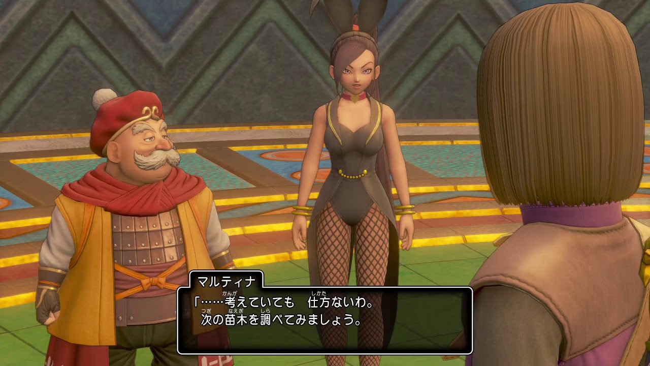 ドラゴンクエスト11 初見プレイ part30