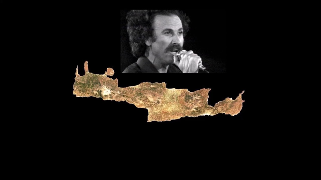 Νίκος Ξυλούρης - Ραδιοφωνικός σταθμός Χανίων 1965-66