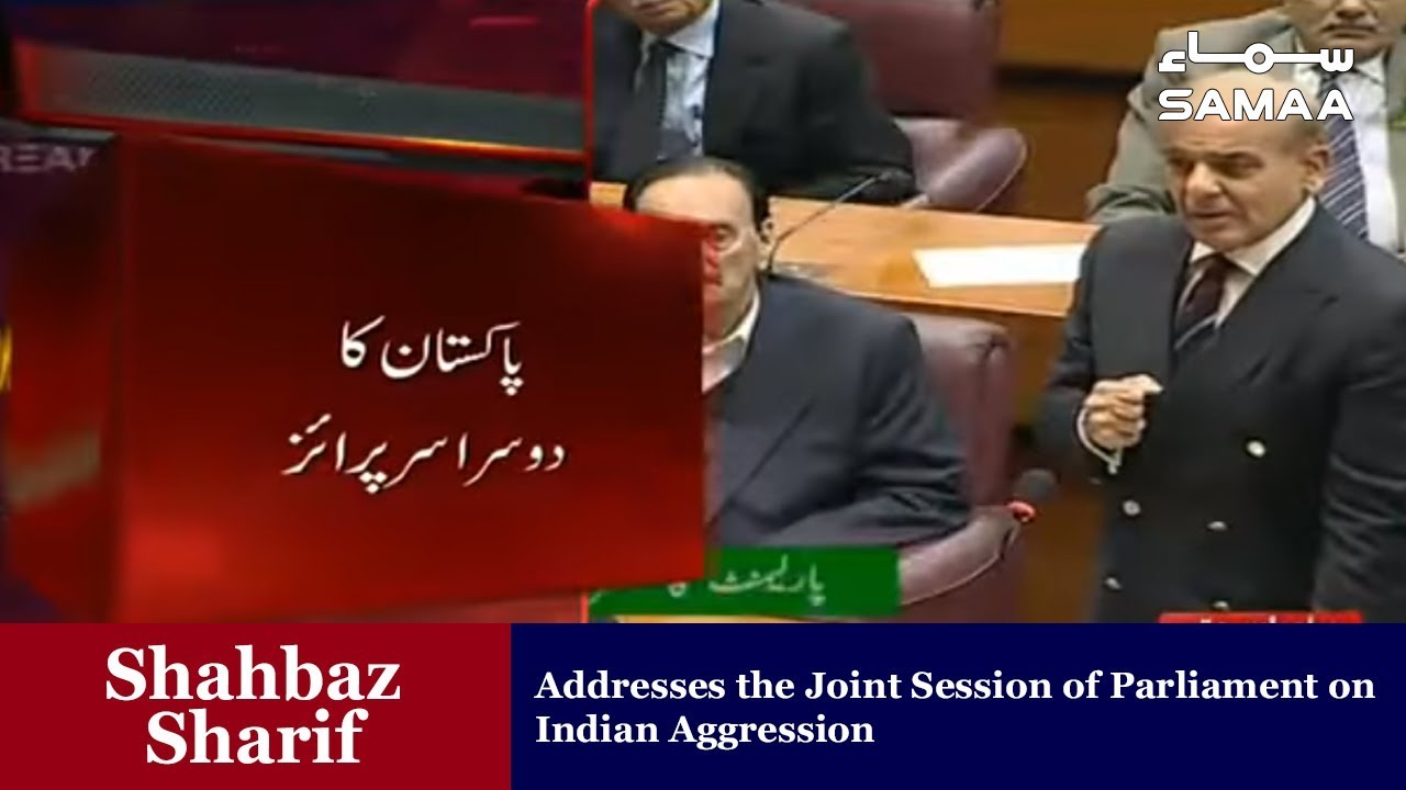 Shahbaz Sharif addresses the Joint Session of Parliament on Indian Aggression | SAMAA TV