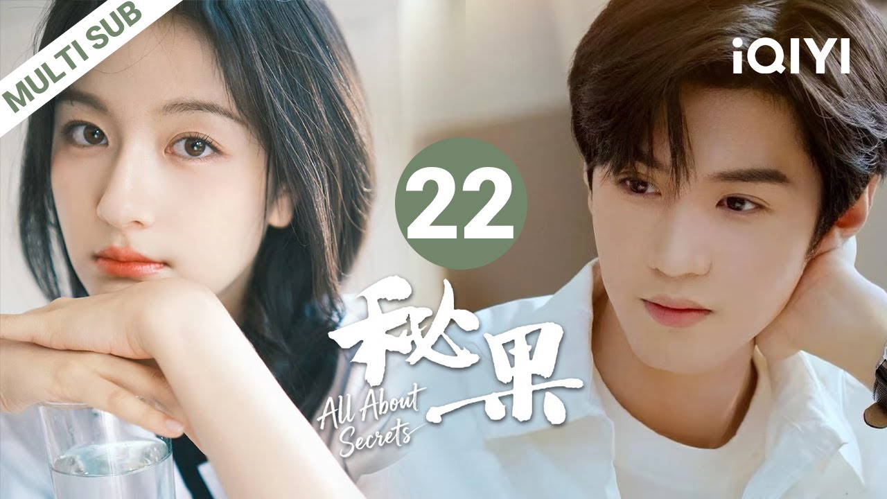【FULL】EP22 Li Zan is Back💓Chen Zheyuan Portrays the Secret Love! 💘| 秘果 All About Secrets | iQIYI青春剧场