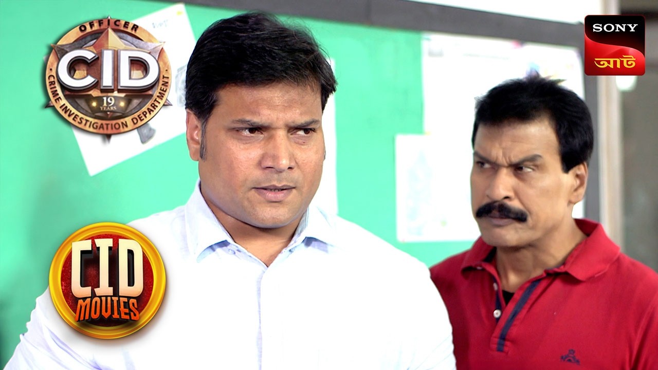 A Shark Tourism Business | CID Movies | 16 April 2026