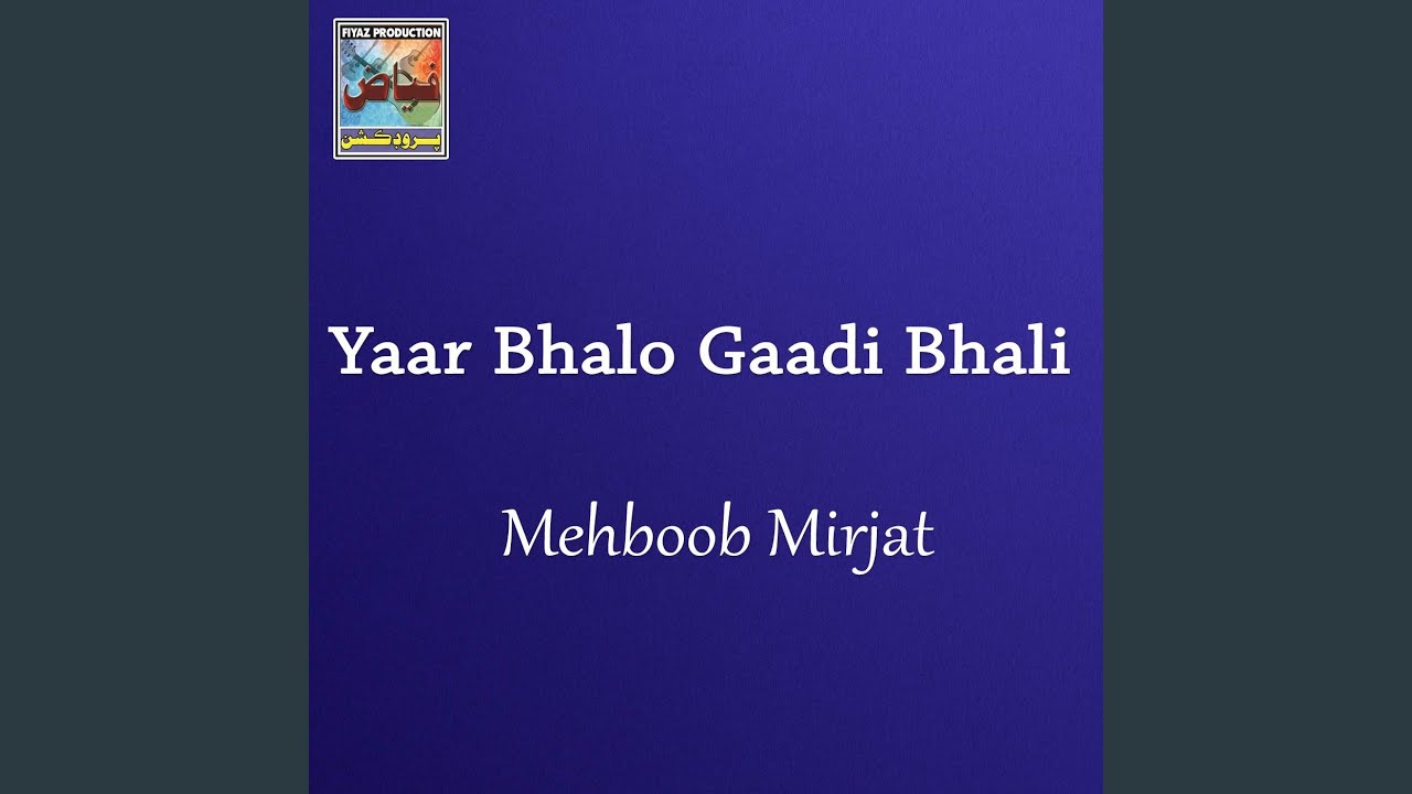 Zid Mai Asan Pehnjo Yaar