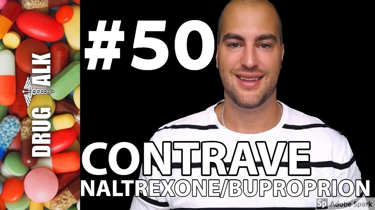 КОНТРЕЙВ (НАЛТРЕКСОН/БУПРОПИОН) - ОТЗЫВ ФАРМАЦЕВТА - №50