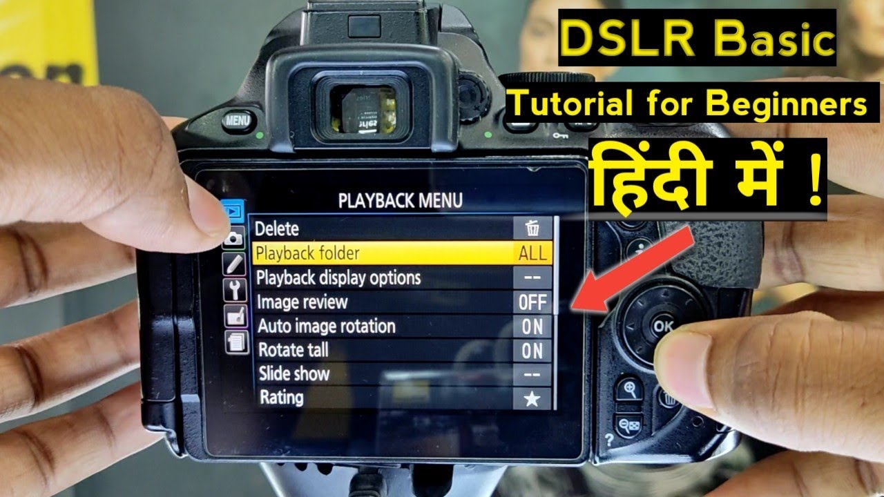 Nikon Basic Camera Settings in Hindi | Nikon Manual Mode Camera Settings | Tutorial For Beginners