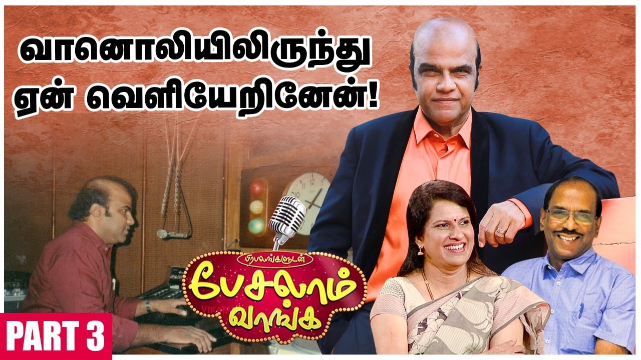 குழந்தைகளை தொலைக்காட்சி நிகழ்ச்சிகளில் பாட வைப்பது சரியா? - Abdul Hammed.