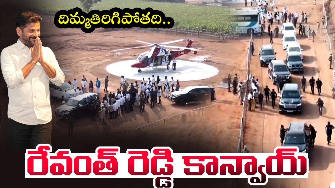 CM Revanth Reddy MINDBLOWING Convoy | #telangana | Congress | Cinema Garage
