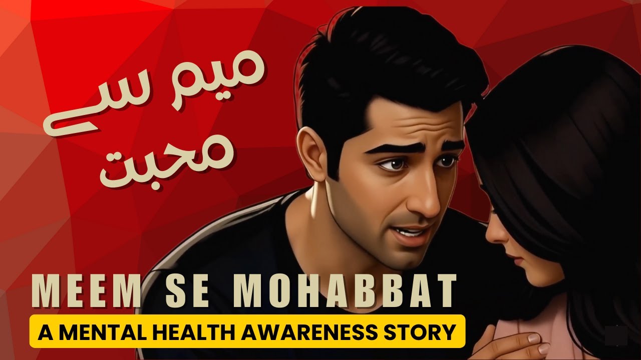 Meem Se Mohabbat | A Mental Health Awareness Story 💙