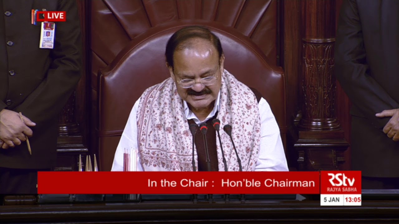 Valedictory reference by Chairman of Rajya Sabha | January 05, 2018