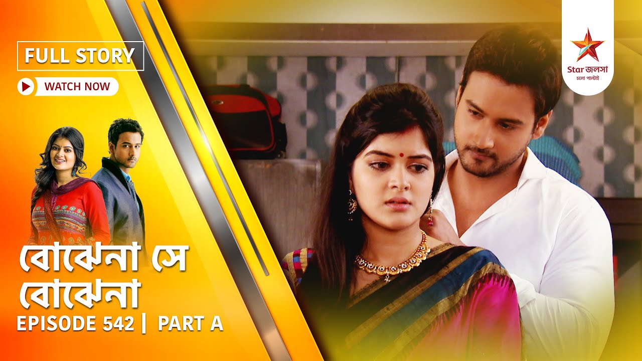 Best of Bojhena Se Bojhena | Episode 542 | Part A