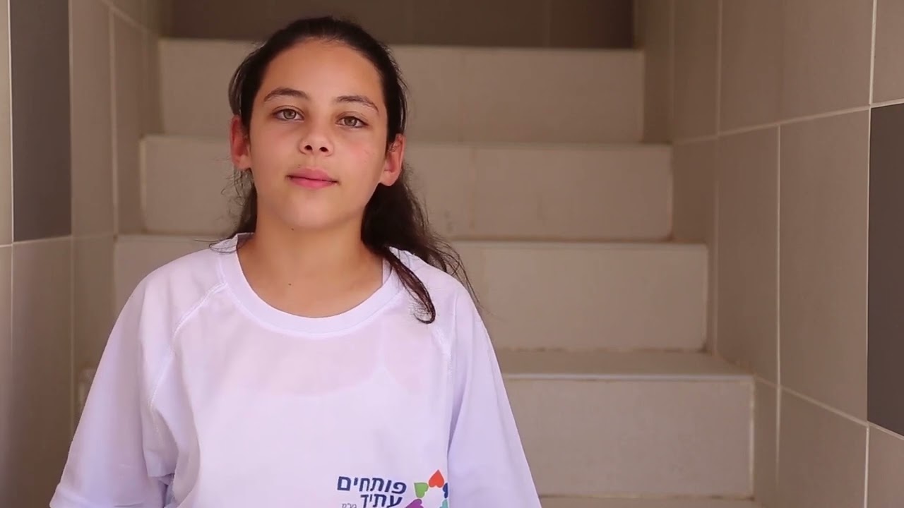 פותחים עתיד