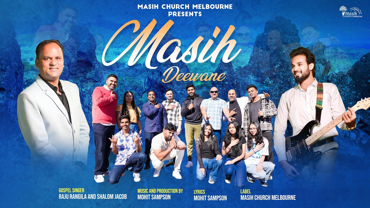 Masih Deewane - Mohit Sampson Ft. Raju Rangila and Shalom Jacob | Masih Church MEL (OFFICIAL VIDEO)