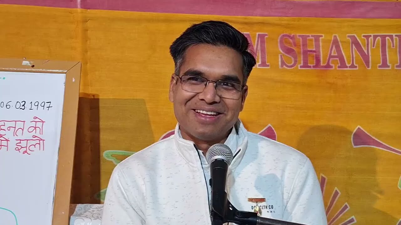 Ep. 29/31 : Wo Farishta Hai (29-01-2026) | AM 06.03.1997 | 1995,1996 & 1997 AMs | Sukhdev Bhai, GHRC