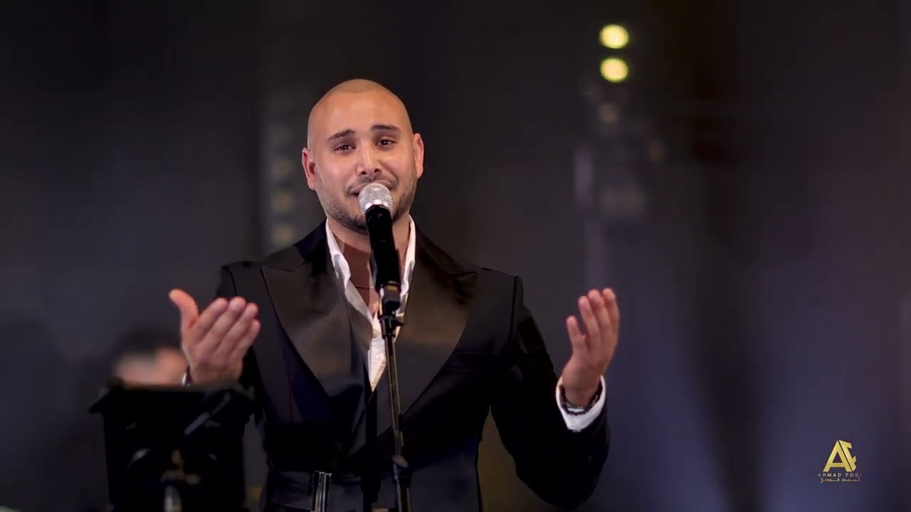 احمد فودي Ahmad Fodi | وصلة انا قلبي ليك ميال (طرب) - Live 2026