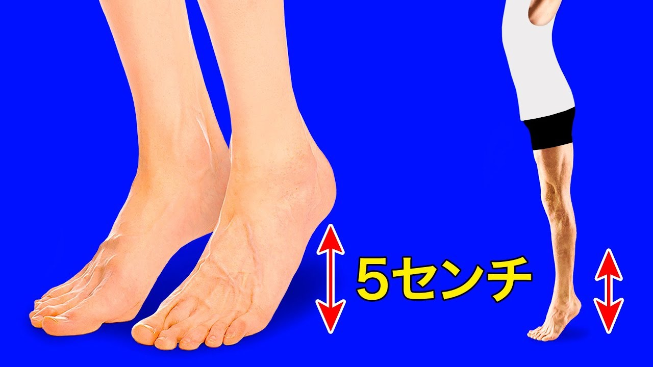１週間で背が高くなる10のエクササイズ