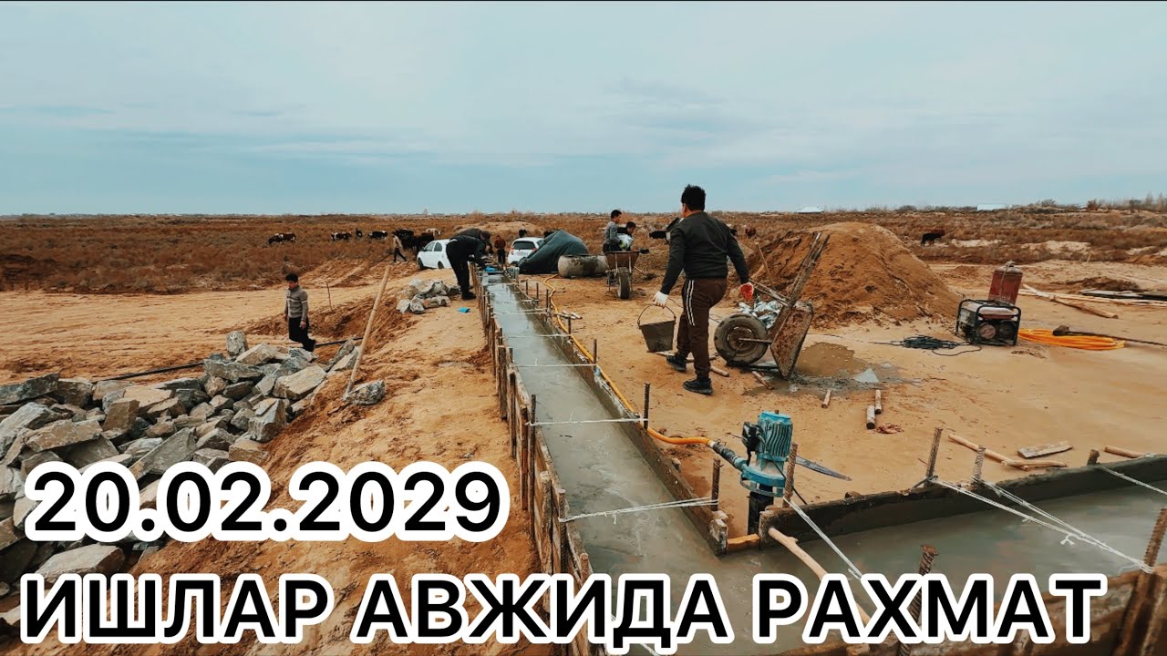 ЭХСОН УЧИН 5440 8103 7891 6638 рано халлиева ☎️94-028-90-28 20 февраля 2026 г.