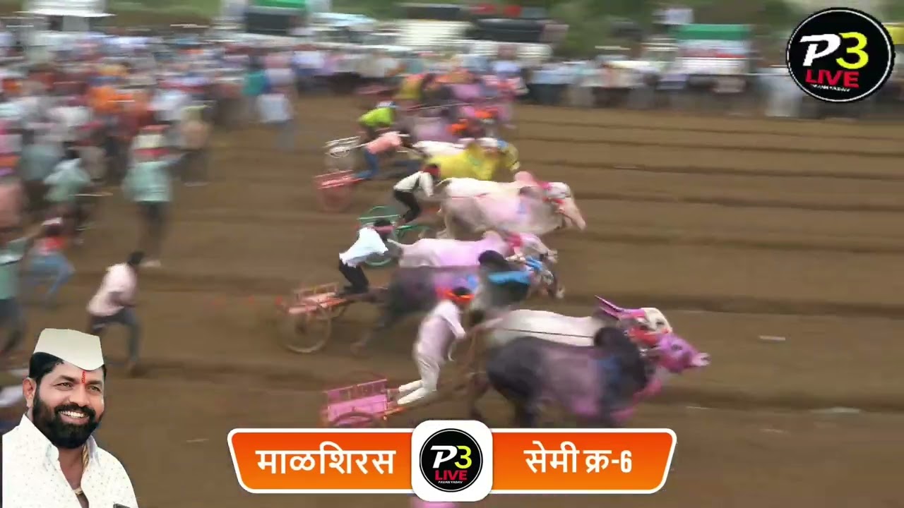 सर्व सेमी फायनल माळशिरस