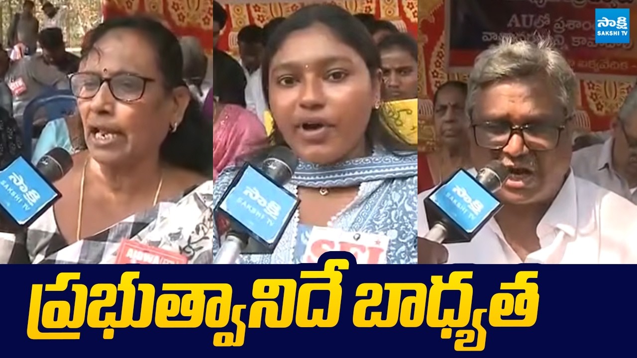 SFI AISF Union Leaders Fires On RSS | RSS Vs Students | Chandrababu @SakshiTVLIVE