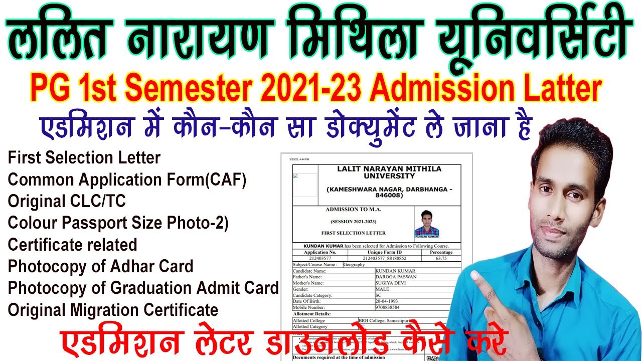 Lnmu PG Admission letter 2021-23 | pg form online admission kab hoga | pg admission kab hoga