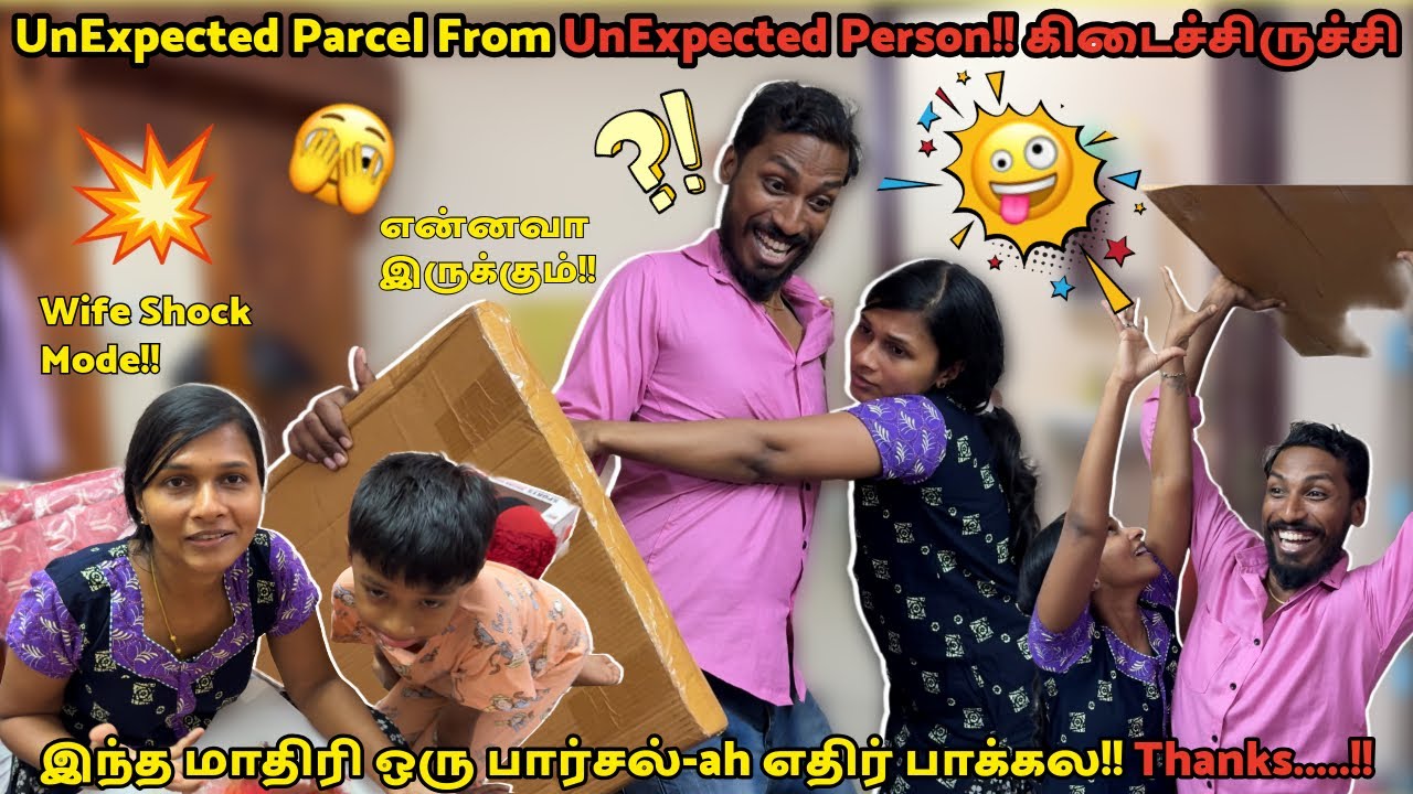 UnExpected Parcel From UnExpected Person!!😳 கிடைச்சிருச்சி🥳 இந்த மாதிரி எதிர்பாக்கல🥹 Shock🥵