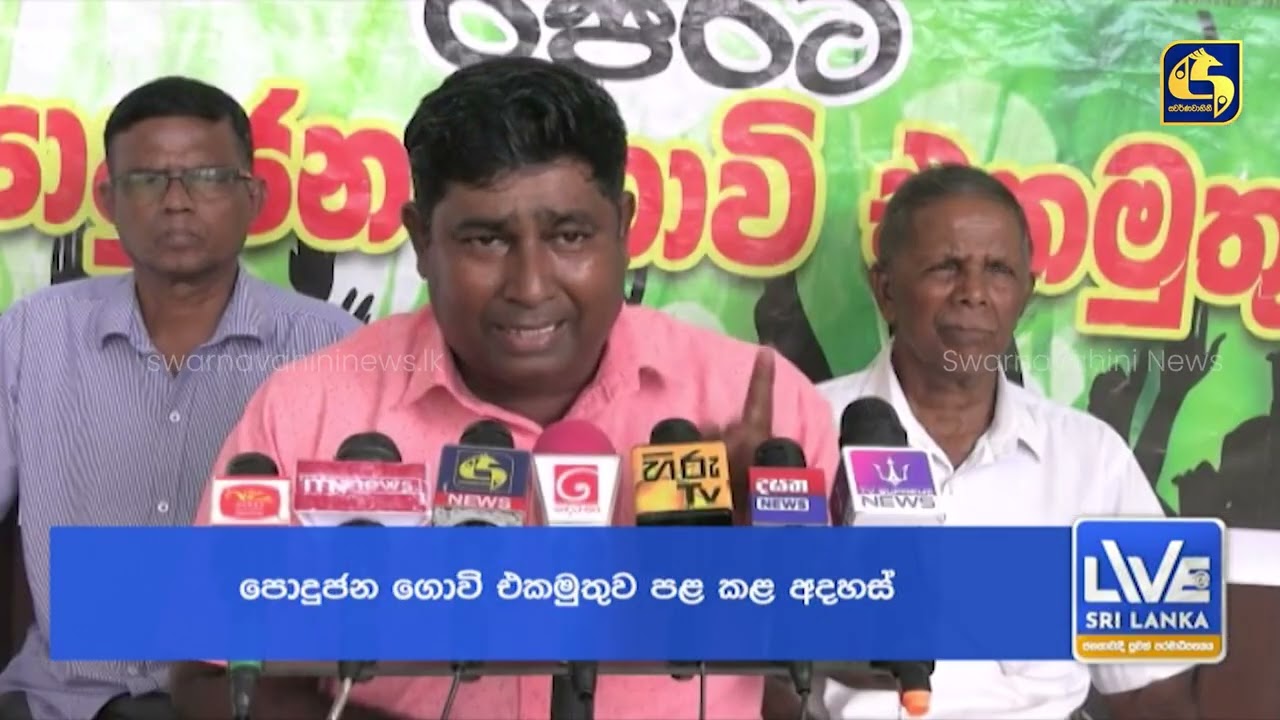 සහතික මිල විතරද? අදත් ප්‍රශ්නයක්