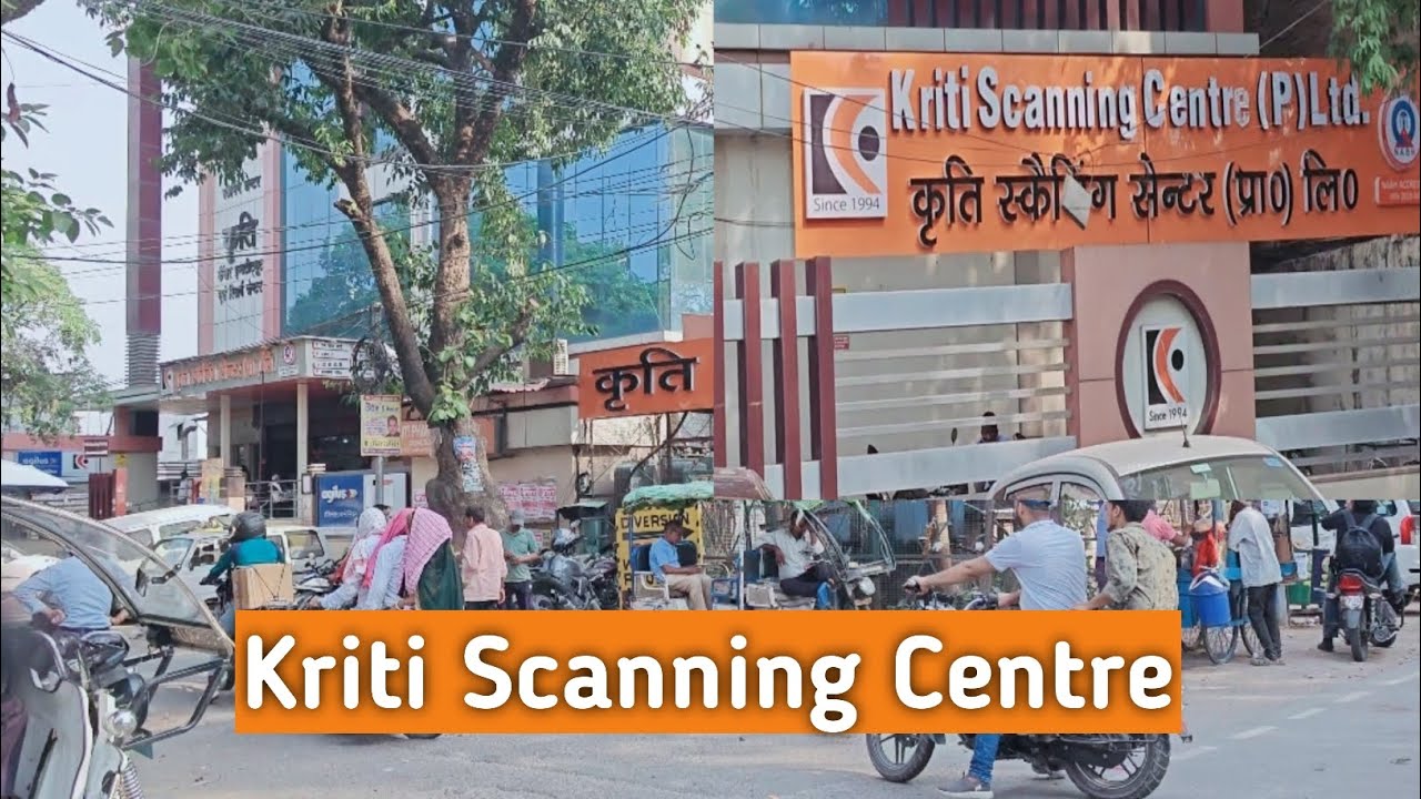 कृति स्कैनिंग सेन्टर।। Kriti Scanning Centre Prayagraj Mask Girl।।