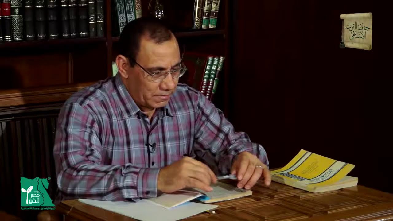 مفهوم فقه اللغة 1