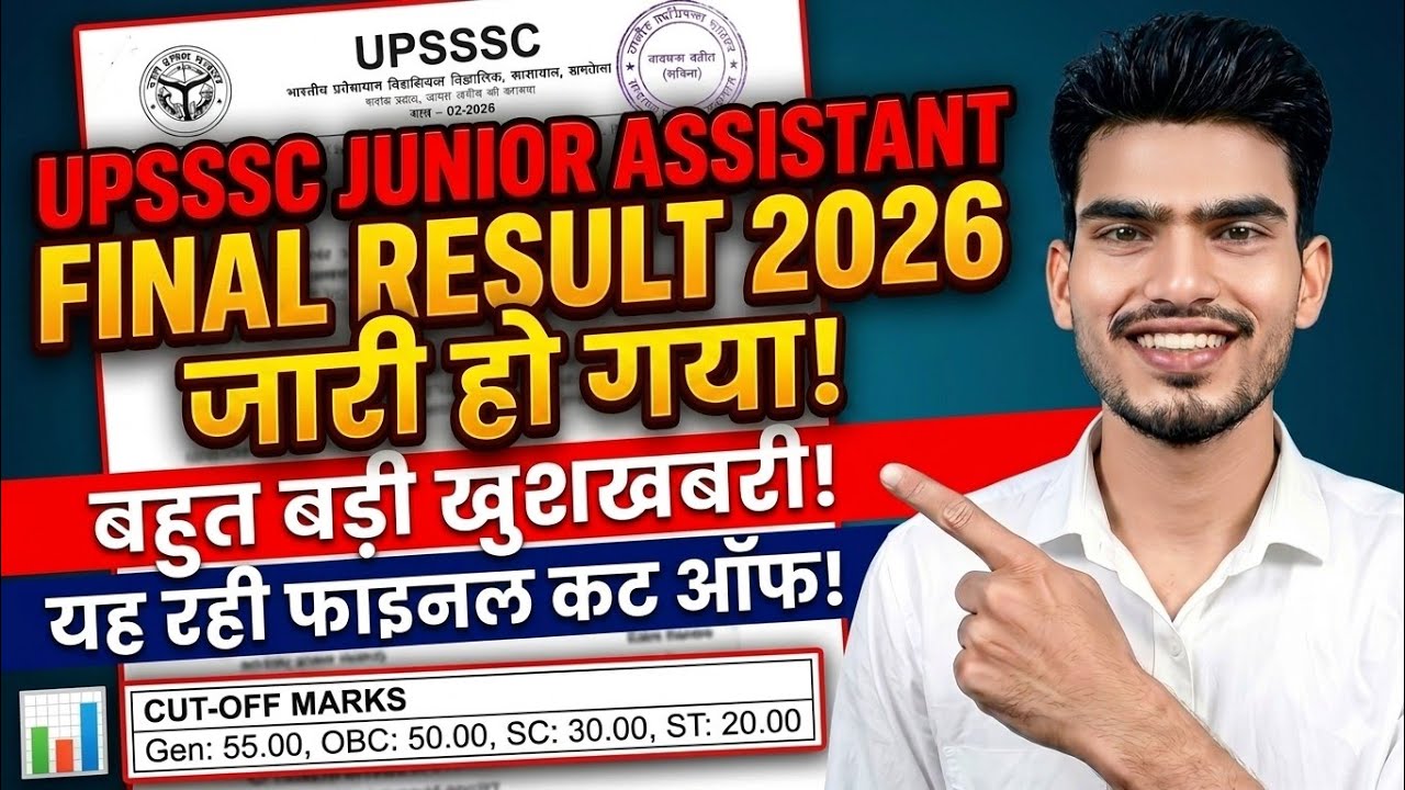 Ja 5512 final result out 2026| junior assistant 5512 final cutoff 