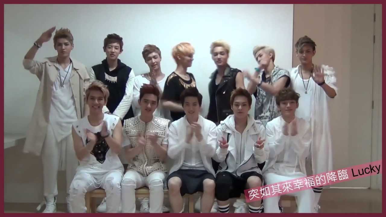 【FANMADE】EXO-LUCKY MV (Chinese Ver.)
