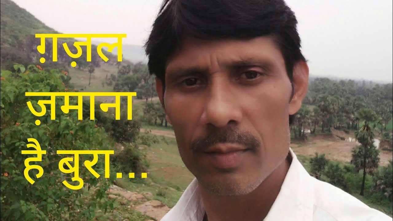 Zamana Hai Bura || Jawed Jahad Ghazal 💞