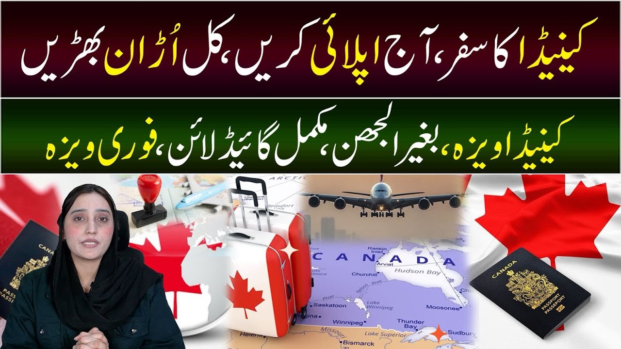 🍁Ab Canada Visit Visa Aasan