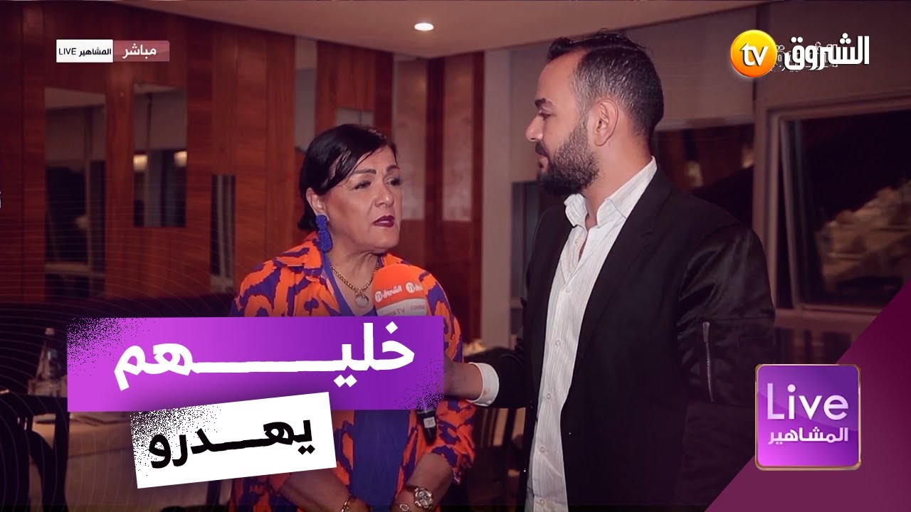 الفنانة عايدة عبابسة ترد على إحدى الفنانات بعد انتقاد هذه الأخيرة لها في أحد البرامج